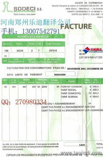 河南省项目文件、产品资料及说明书翻译服务 专业精准，助力国际业务拓展